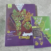 فرمول۲۰عربی و شیمی خیلی سبز یازدهم