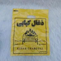 نایلون ذغال زغال