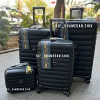 چمدان ریبار ست