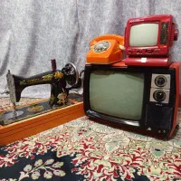 تلویزیون چرخ خیاطی تلفن قدیمی