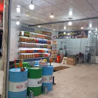 شاگرد تعویض روغنی و آپاراتی
