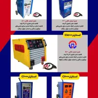 دستگاه شارژر استارتر 7000 الکترو صنعت تهران|قطعات یدکی و لوازم جانبی|ری, بازار آهن|دیوار
