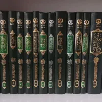 شرح لمعه و مجموعه فیض کاشانی ، فقه و ادبیات عرب