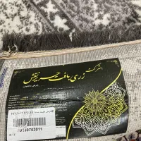 وسایل منزل|فرش|قم, نیروگاه|دیوار