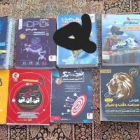 کتاب های تیزهوشان