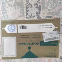 فرش ۱۵۰۰شانه