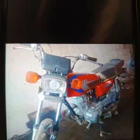 موتور 125