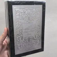 انواع ادکلن مردانه لطافه ، فرگرانس ، الحمبرا|آرایشی، بهداشتی، درمانی|تهران, تهرانسر مرکزی|دیوار
