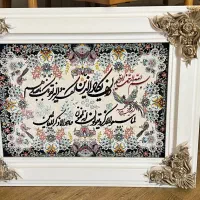 تابلوفرش ون یکاد نو شیک