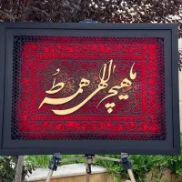 ورکشاپ کالیگرافی خط برجسته