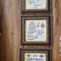 قاب سه تکه