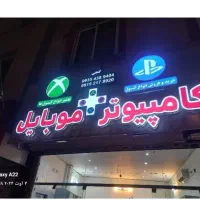 تابلوسازی فلکسی بنر حروف استیل نصب کامپوزیت