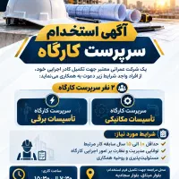دفتر فنی خانم یا آقا