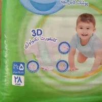 پوشک مولفیکس