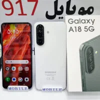 سامسونگ A18حافظه128GIGموبابل۹۱۷