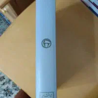 بیست مقاله تقی زاده، دارای فرمان، کمیاب|کتاب و مجله ادبی|بابل, |دیوار