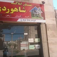 اجاره مغازه فقط برای فروشگاه