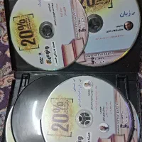 کنکور تجربی ۲۰درصد ونوس ومحاسبات و۷ الگوی حرف آخر