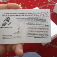 گوشی ردمی نوت 8|موبایل|کرمانشاه, |دیوار