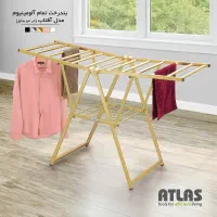 بند رخت فلزی اطلس