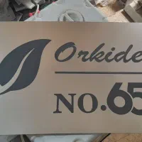 حکاکی و تولید پلاک صنعتی|خدمات پیشه و مهارت|اردبیل, |دیوار