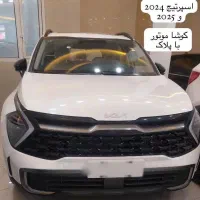 حواله جانبازی ۷۰درصد عادی