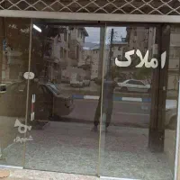 مغازه