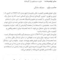 چای ساز حراج|سماور، چایساز، قهوهساز|رامهرمز, |دیوار