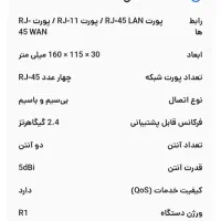 مودم دی لینک|مودم و تجهیزات شبکه|سهند, |دیوار