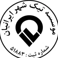 استخدام نیروی نظافتی آقا و خانم تسویه آنی