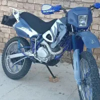 موتور تریل  آرمین