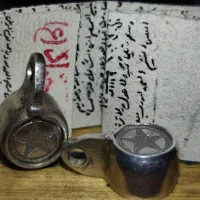 پلاک حرز