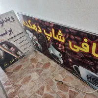 تابلو دو عدد دو رو|تابلو، نقاشی، عکس|بندر ترکمن, |دیوار