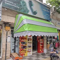 سایبان وآلاچیق گرگان|خدمات پیشه و مهارت|گرگان, |دیوار