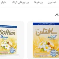 شست و شو نهایتا۱کارتن