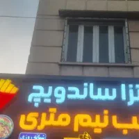 اقا فرکار ماهریانیمه ماهر و کارگر ساده نیاز مندیم