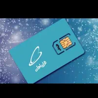 سیم کارت 0919 رند دائم