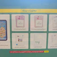 شبیه ساز کنکور کنکوریوم و شبیه ساز نهایی خیلی سبز|کتاب و مجله آموزشی|اصفهان, عسگریه|دیوار