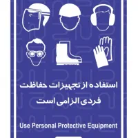 فروش انواع تابلو ،برچسب،دستورالعمل|فروشگاه و مغازه|ملایر, |دیوار