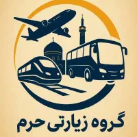 تور هوایی ترکیبی اقتصادی مشهد
