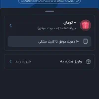 نیازمند ۱۰ نفر بابت گرفتن کارت مشکی بلو بانک