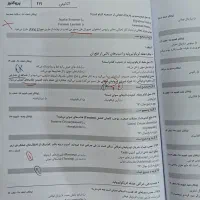 پک کامل گنجینه سوالات پروگنوز پزشکی ۱۴۰۳|کتاب و مجله آموزشی|قم, چهار مردان|دیوار