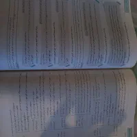 کتاب دینی یازدهم خیلی سبز