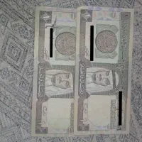 پول عربستان قدیمی عتیقه فوق کمیاب