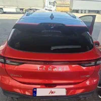 لاماری شرابی 1403