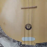 باغلاما هناره