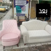 تعمیرات مبل پرهام