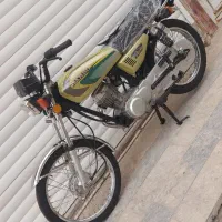 رهرو کویر زیگما بهرو ۹۵