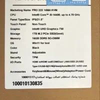 All In One MSI PRO 22X P 14M KVM|رایانه رومیزی|قم, شهرک قدس|دیوار