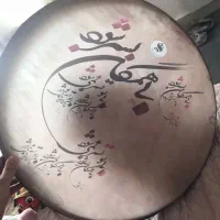 دف خیلی تمیز